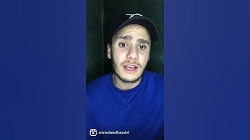 سورة المعارج | أحمد وائل