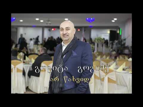 დალაიქე