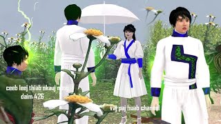 Ceeb leej thiab nkauj noog daim 426,hmong movie 3d 