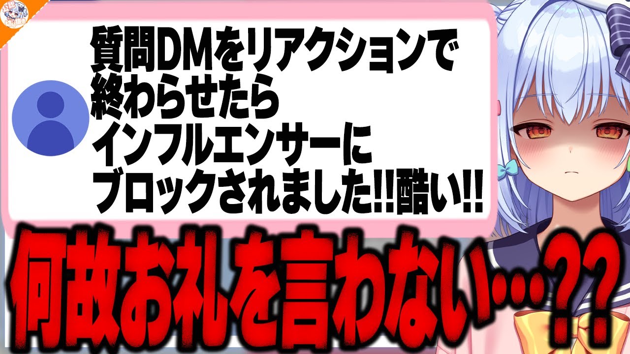 【提唱】実はレスバしているノンデリ男達は優しいのではないか説【#魁たまき塾 #のりお懺悔室 犬山たまき】