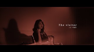 [MV] IU(아이유) _ The visitor(그 사람)