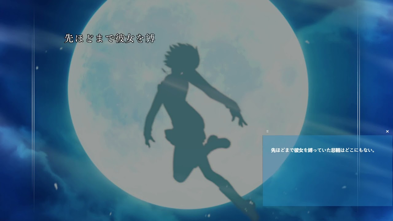 Arcueid moves to face Roa (Arcueid route part 4)