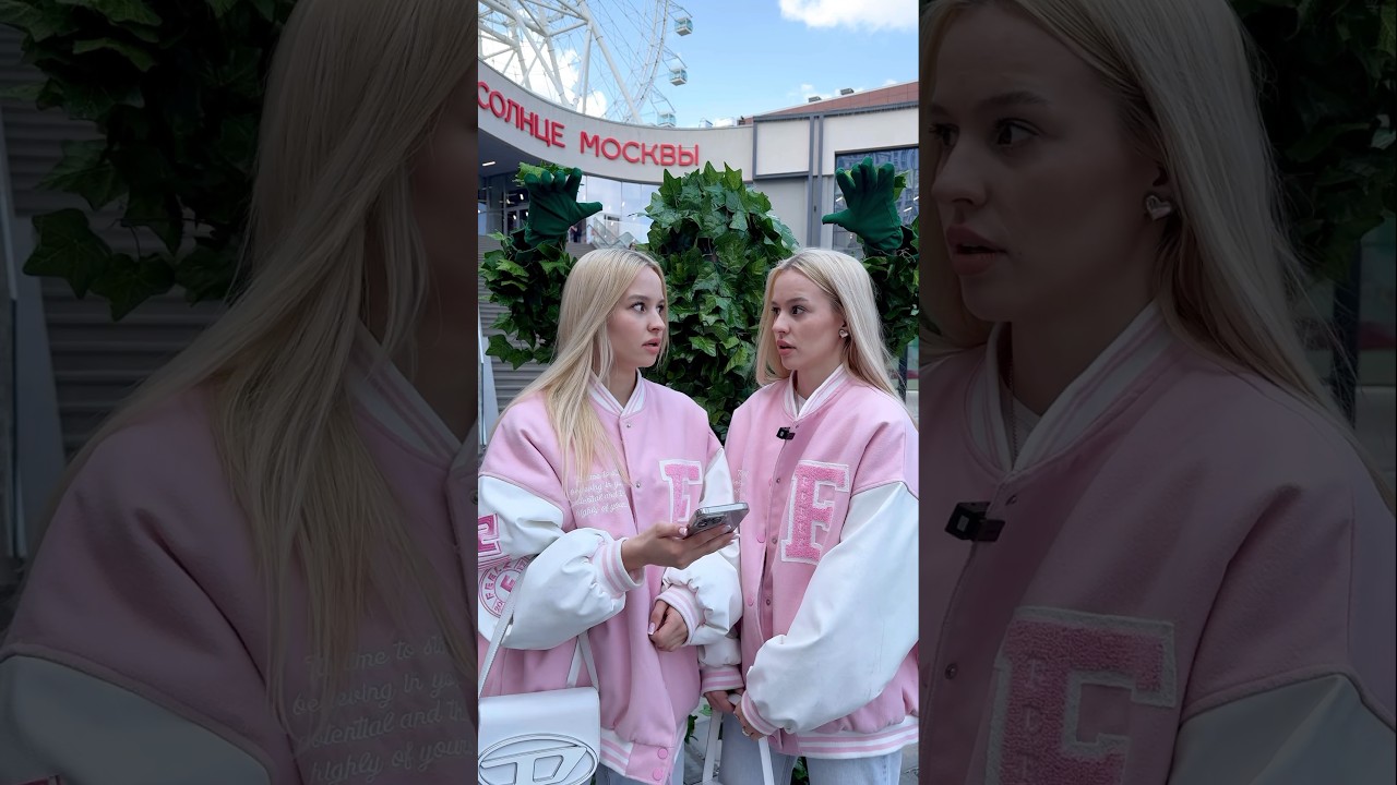 Мистер Куст поймал близняшек 