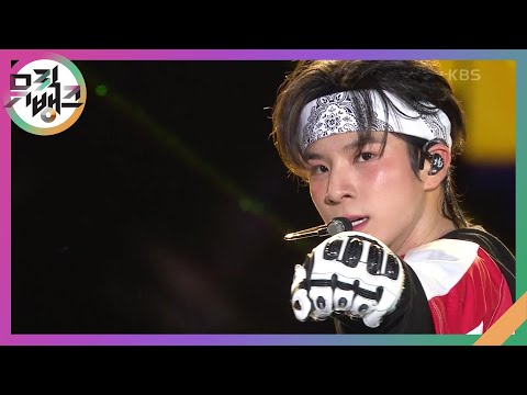 책임져 - JD1 [뮤직뱅크/Music Bank] | KBS 241025 방송