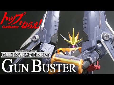 ここまで塗装済みのプラモ見たことない！【食玩】トップをねらえ！ ガンバスター/GUNBUSTER【SMP ALTERNATIVE DESTINY】レビュー