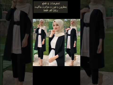 شركة شانيل تخفيضات 