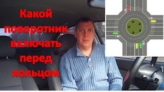 видео Штраф за указатель поворота (поворотник) если не включил (статья 12.14 КоАП РФ)