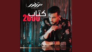 2000 Ktab screenshot 3