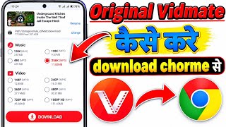 Original Vidmate download kaise Kare/vidmate kaise download kare l how to download Vidmate 2026-27#  screenshot 5