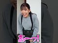 これは演技でゆんちゃんが仕掛けたドッキリです。。。【ヴァンゆん】 #shorts