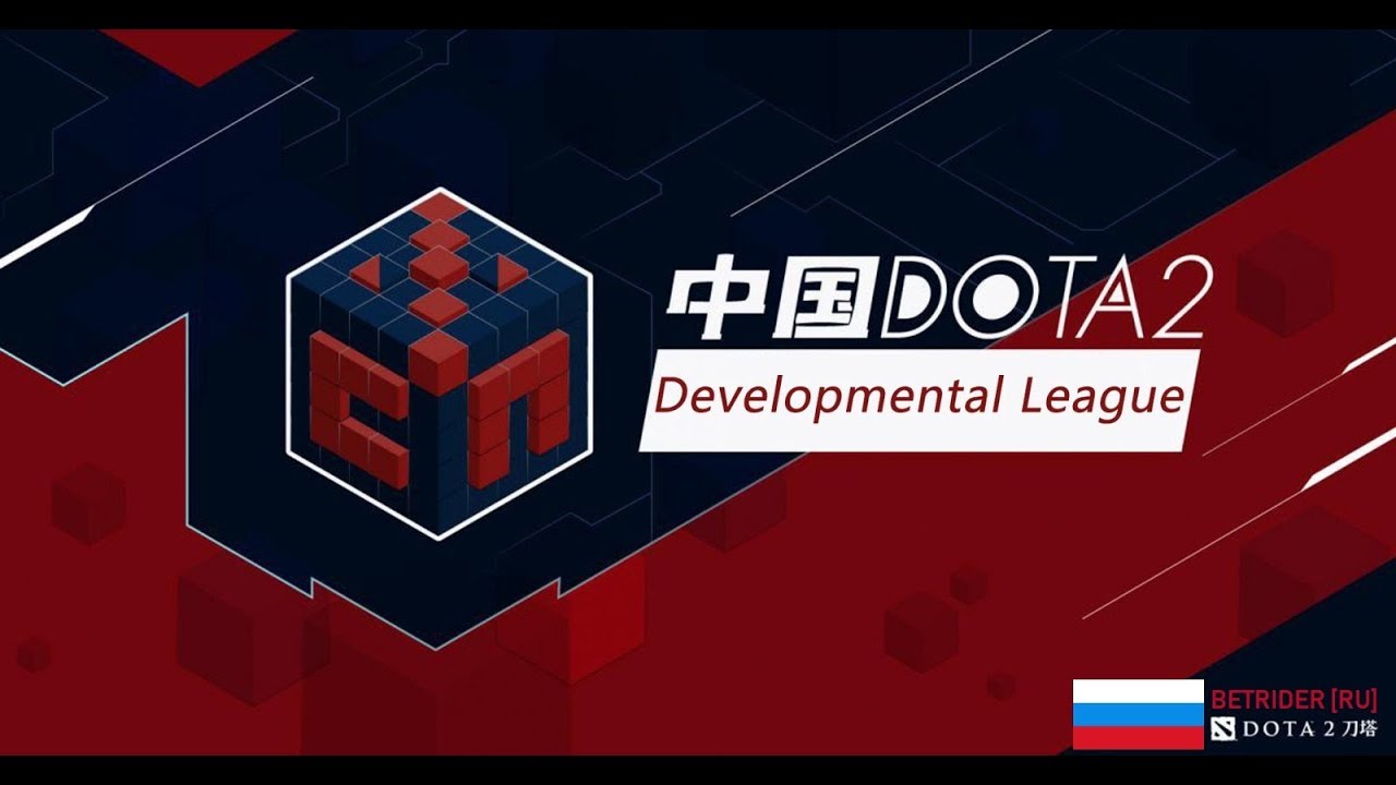 [Dota 2 Live] Aster.Aquarius vs Keen Gaming.Luminous [RU] Development League | Bo3 | 🔴СТАВКА В ЧАТ✅