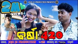 BARSA 420(JOGESH JOJO) // NEW SAMBALPURI COMEDY // FANINDRA PANDA // BAIRAGI DEEP PRODUCTION