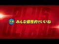 『僕のヒーローアカデミア』次回予告／4月15日（土）放送「みんな個性的でいいね」