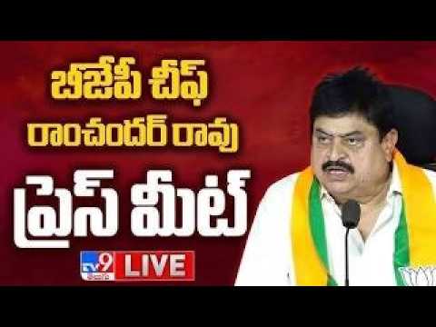 BJP Chief Ramchander Rao Press Meet LIVE - TV9 - TV9