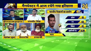 World Cup 2019  : मैनचेस्टर में निकली धूप, बादल नहीं, बरसेंगे भारतीय बल्लेबाज screenshot 4