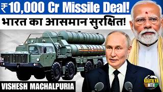 Inside Indias 10,000 Crore S-400 Upgrade The Future Of Indian Air Defence