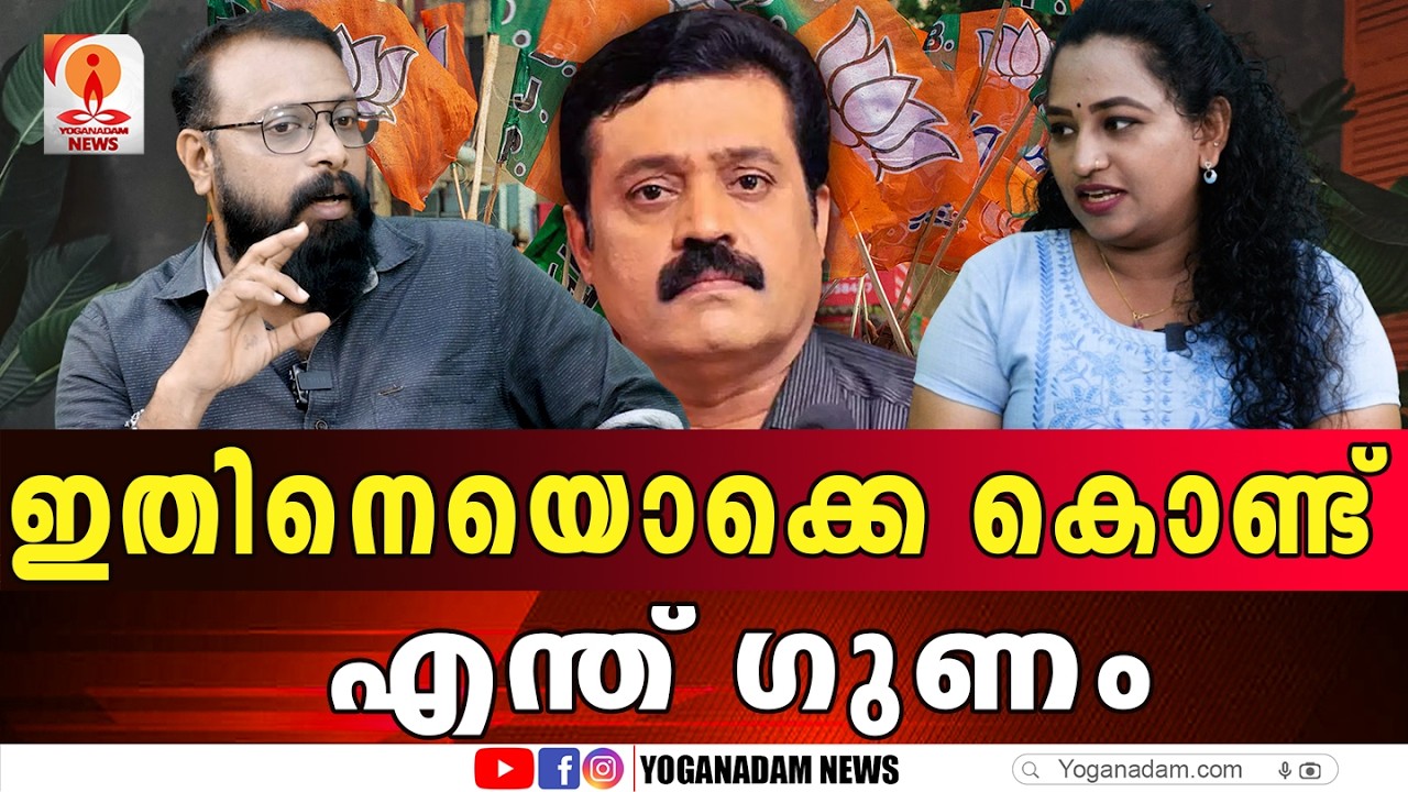 രാജാവിനെ പൊളിച്ചടുക്കി ശാന്തിവിള ദിനേശ് #sureshgopi #santhviladinesh #thrissur