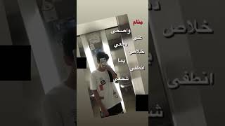 بنام و اصحى على دمعي😜✌🏻