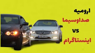 ارومیهپاریس کوچولو