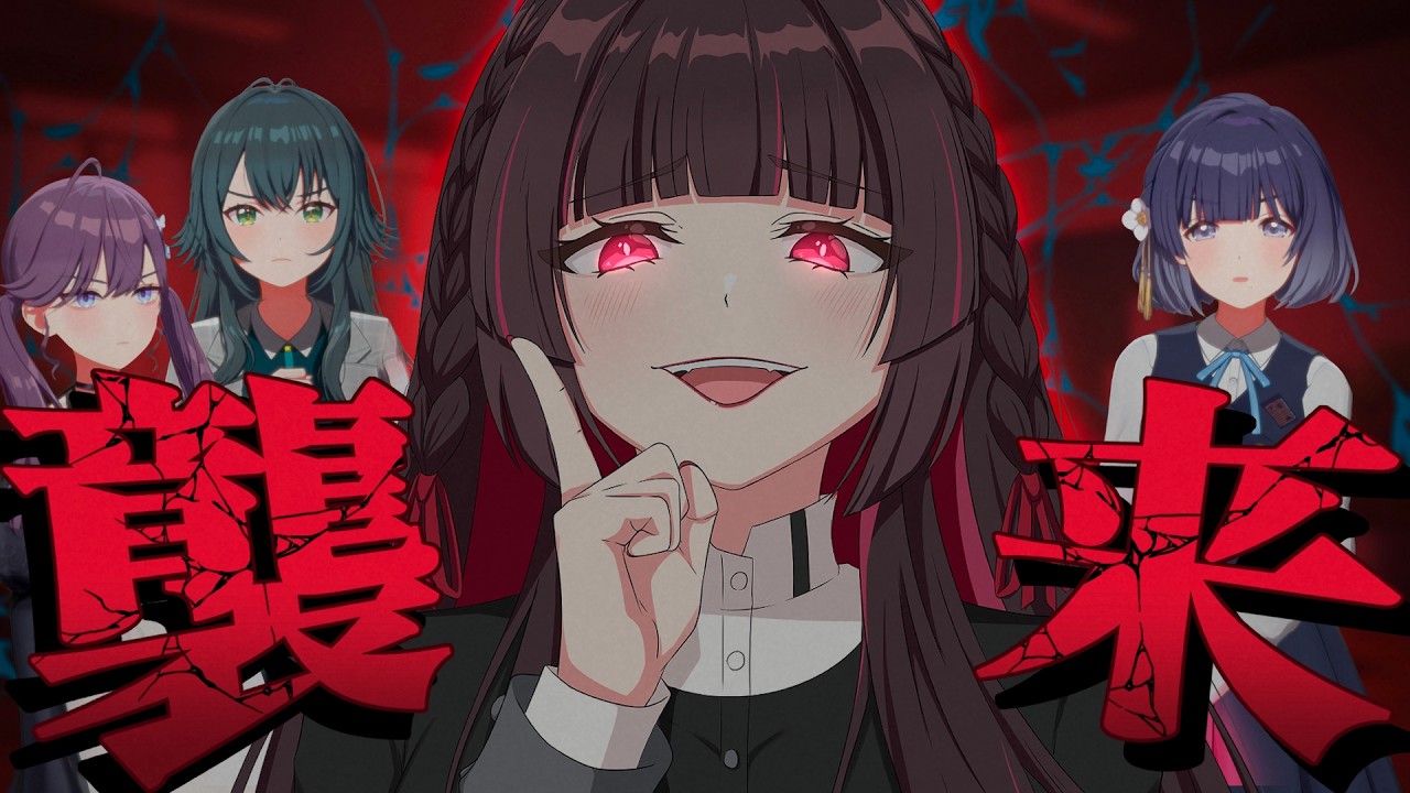 もしも白草四音が初星学園に強化合宿生として来たら…【SS/学園アイドルマスター/学マス】