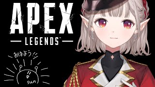 【APEX】プラ3にいけそう・・・いけそう？【にじさんじ/える】