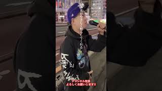 #Story #チャンネル登録お願いします #高評価お願いします #AI #路上ライブ #LIVE #ライブ #歌ってみた #cover #カバー #歌うま #バズれ #shorts #singer