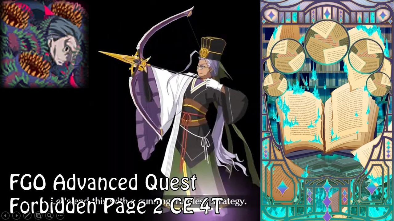 [FGO] Advanced Quest 7-5 (Forbidden Page CE 2) - Forbidden Spell Tome ...