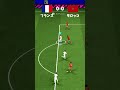 【W杯】フランス vs モロッコを再現してみた【eFootball2026アプリ】