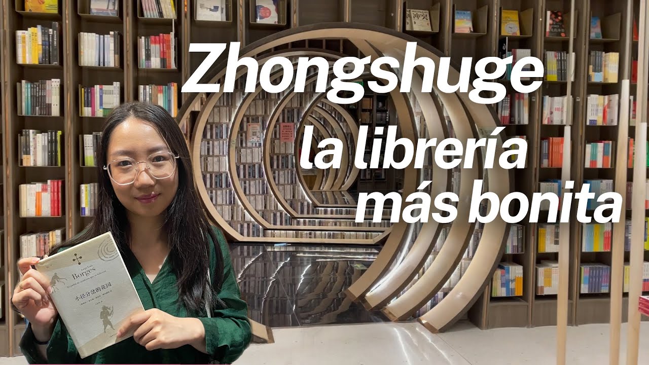Zhongshuge, la librería más bonita|librería de celebridad de Internet|bookstore|钟书阁|最美书店