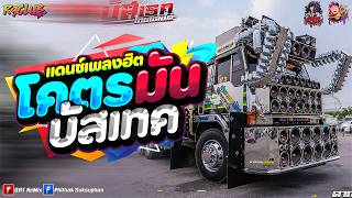 4k   2026  mininonstopv135oatremix U0026 Nopremix