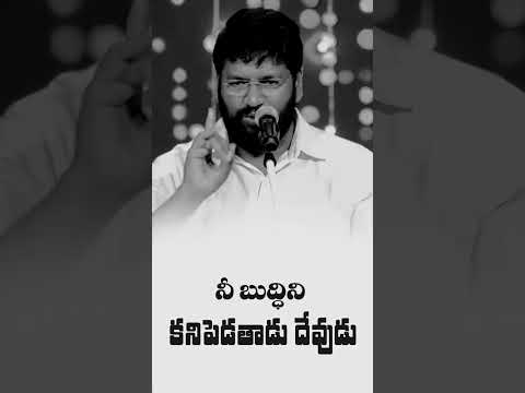 #Jesus #ChristianShorts #TeluguGospel #BrotherSalemRaju #ThandriSannidhi #Bible #Prayer #Amen