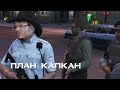 Мэддисон ловит на наживку в GTA 5 RP