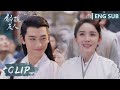 EP28 Clip 共赏漫天花瓣雨超浪漫！幼度带海市逛街散心【斛珠夫人 Novoland: Pearl Eclipse】