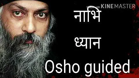 Dyan kaise kre by osho......