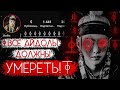 ⍎ ХАКЕРЫ КОТОРЫЕ НЕНАВИДЯТ KPOP⍎ ! / ⍎САМЫЙ СТРАШНЫЙ АНТИ ПАБЛИК⍎ ! / РАССЛЕДОВАНИЕ / #QWINDEKIM