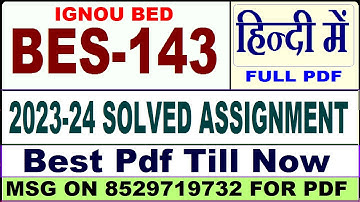 bes 143 ignou solved assignment / bes 143 solved assignment 2023-24 in Hindi / ignou BED bes 143