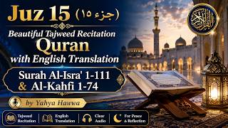 Beautiful Murottal for Deep Sleep 🌙 | Quranic Healing for a Peaceful Heart | English Translation screenshot 2