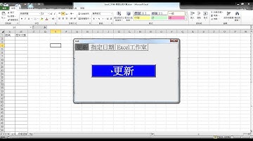 自動下載大樂透號碼、並加以統計 !