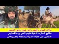 #انبشك/انزلاق أمني حالات السرقة و النهب يتذايد بشكل جنوني داخل شرق دارفور الضعين وشكاوي الاشاوس😅