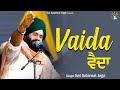 Vaida    sat salamat joga  satdham  sur salamat studios  satsalamatjoga