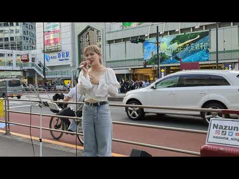 Nazuna（なずな）「たばこ」2023.05.27　新宿駅南口バスタ側ストリートライブ【京都から来た18歳のシンガーソングライター / 歌声にゾクゾクと心が震えた！】コレサワcover
