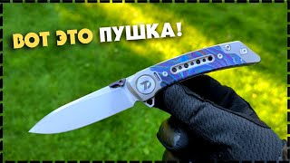 НОВЫЙ Складной Нож D9610ZM От Dream Tech /  M390 + Titanium + Timascus