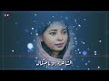 الشاعرة وئام كمال نقطة بتفرق الشاعرة وئام كمال نقطة بتفرق