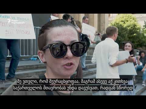 რუსეთის მოქალაქეებმა პარლამენტთან აქცია გამართეს