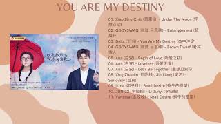 《你是我的命中注定》You Are My Destiny OST