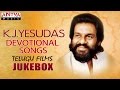 K.J.Yesudas Devotional Songs from Telugu Films || Jukebox