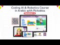 Blocks Coding( Coding, AI &amp; Robotics Course in Arabic with PICTOBLOX)Session 4