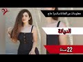 ساندرا حاج 2021 - معلومات عن الفنانة ساندرا حاج - صور ساندرا حاج 2021 ساندرا حاج 2021 - معلومات عن الفنانة ساندرا حاج - صور ساندرا حاج 2021