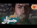 سریال پلیس جوان قسمت 7 Serial Police Javan Part 7