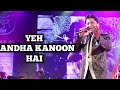 YEH ANDHA KANOON HAI | ALOK KATDARE | KISHORE KUMAR | SIDDHARTH ENTERTAINERS